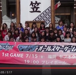 博多駅前で12球団のチアダンサーが、オールスターゲームをPR