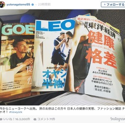 長友佑都、長距離移動の過ごし方…中田英寿が表紙の雑誌＆飛行機の中でヨガ