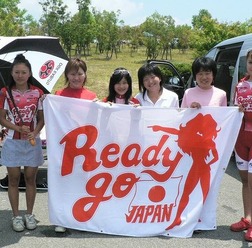 9月19日（土）に開催されるTOKYOセンチュリーライド ARAKAWA 2009に自転車ロードレース女子チーム「Ready Go JAPAN（以下：RGJ）」の参加が決定した。