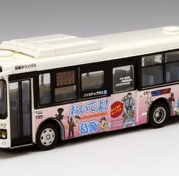 全国バスコレ80 京成タウンバス おいでよ！ 葛飾こち亀ラッピングバス