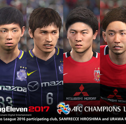 『ウイニングイレブン2017』日本代表選手のフェースデータ公開！AFCチャンピオンズリーグも搭載