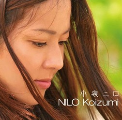 　サイクルスタイルの人気コラム「ゆる～くいきます。」でおなじみのボサノバシンガーの小泉ニロが、9月16日に初のオリジナルアルバムをリリースする。タイトルは「小泉ニロ」。2,500円。