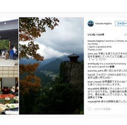 競泳・萩野公介、世界遺産・平泉へ家族旅行「素晴らしい時間を過ごせた」