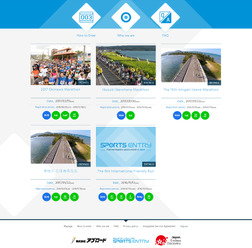 スポーツエントリーの外国人向けの申し込みサービス「SPORTS ENTRY」が開始