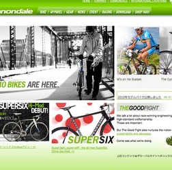 　アメリカの自転車総合メーカー、キャノンデールが2010年モデルバイクをウェブで公開した。
