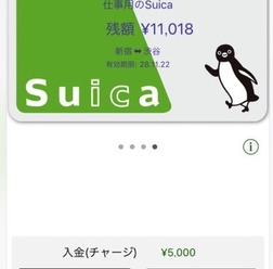 JR東、Apple Pay対応の「Suica」アプリをリリース！新規発行やオートチャージの設定が可能