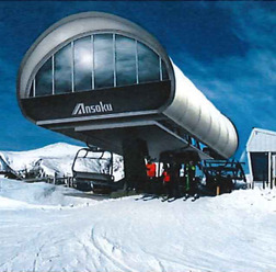 上屋が膜素材でできたスキー場リフトのターミナル製品化