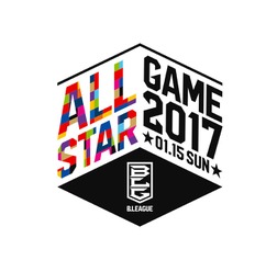 「B.LEAGUE ALLSTAR GAME 2017」が2017年1月15日に開催