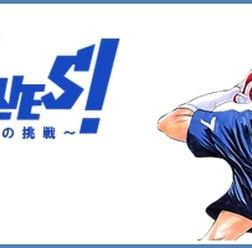 サッカー漫画「BE BLUES!~青になれ~」がスマホゲーム化…事前登録開始