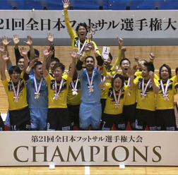 「全日本フットサル選手権大会」決勝ラウンド、AbemaTVが生中継