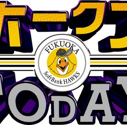 福岡ソフトバンクホークス主催試合直前情報番組、3/31放送開始