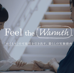 福原愛がコーチとの絆を再確認！ぬくもり実験動画「# feel the warmth」公開