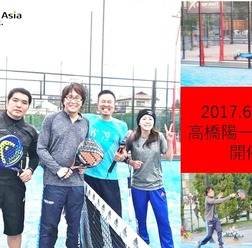 ラケットスポーツ・パデルの大会「高橋陽一カップ over40」6月開催
