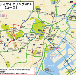 東京シティサイクリングで都内の主要スポットを自転車でつなごう