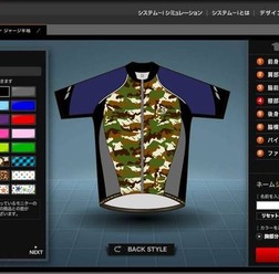 　パソコンのインターネット画面で気軽にデザインできて、しかも1枚から発注できるパールイズミのオーダージャージサービス「システムi」に9つの柄が加わった。4月23日からこの新アイテムがスタート。色を組み合わせる楽しさだけでなく、「こんな柄のジャージないかな」