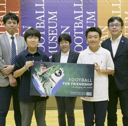 サッカーを通じた国際青少年交流プログラム参加選手がJFAハウスを訪問