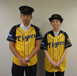 阪神タイガース「ウル虎の夏」を盛り上げる！阪神電車の駅係員がユニフォーム着用