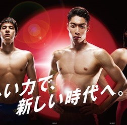 世界水泳で競泳日本代表応援CMオンエア…GMOクリック証券