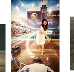 甲子園歴史館、夏の高校野球特別企画展「朝日新聞連載記事特別展示」開催
