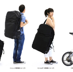 3種類の使い方ができる輪行バッグ「キャスター付き3WAYバッグ」発売
