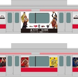 「東急電鉄×Bリーグ開幕観戦キャンペーン」開催…ラッピング列車を運行