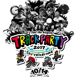 フェス型自転車イベント「TRACK PARTY」開催…自転車競技とエンターテイメントを融合