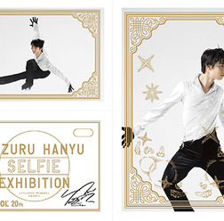 キシリトールガム発売20周年記念プロジェクト「羽生結弦写真展」開催