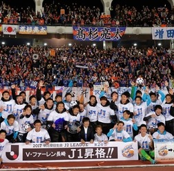 J1昇格の長崎、スタジアムを強烈に盛り上げた「ボールボーイ」がアツすぎる！