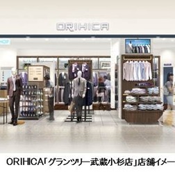 ORIHICA、川崎フロンターレとのコラボ店舗を11/22オープン