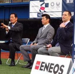 横浜スタジアムで東京五輪千日前イベント　「野球では日本が金メダルを」