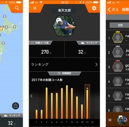 楽天GORA専用アプリ、ゴルフ場制覇マップ機能を追加
