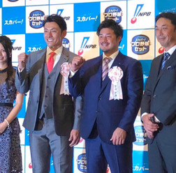 サヨナラ賞年間大賞を受賞した西武・栗山巧とDeNA・宮崎敏郎【写真：篠崎有理枝】