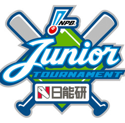 プロ野球12球団ジュニアトーナメント、J SPORTSが全試合放送