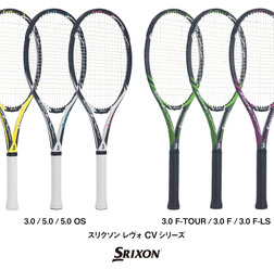 ダンロップ、リニューアルしたスリクソンテニスラケット「REVO CV」シリーズ3月発売