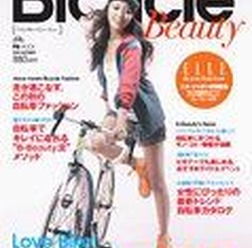 　女性のための自転車雑誌「バイシクル・ビューティー」がアシェット婦人画報社からエル・ジャポン特別編集として10月20日に発売された。隔月刊誌「バイシクルナビ」の編集スタッフを中心に、女性のための自転車ライフをテーマにまとめられた。880円。