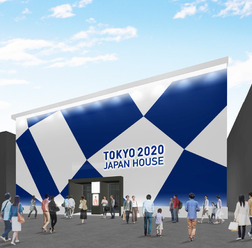 東京オリンピックをPRする「Tokyo 2020 JAPAN HOUSE」が江陵オリンピックパーク内にオープン