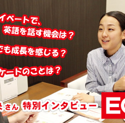 浅田真央「自分がコーチをして、海外から先生を呼んだ時に通訳ができる」…ECC