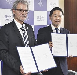 協定書を掲げるカトリノーさん（左）と松尾市長