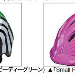 　スペシャライズドが子供用のヘルメット、スモールフライチャイルドヘルメットを発売した。SNELL B90C(幼児)とB90A(子ども)の自転車用ヘルメットの安全基準に準拠。子ども用サイズに合わせて特別に開発したフィットシステムで確実なフィット性を実現。反射式のストラッ