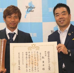 W杯の功績をたたえ、乾貴士に滋賀県民スポーツ大賞「特別賞」