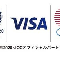Visaカード、東京オリンピックを目指すアスリートを支援する寄付プログラムを9月開始