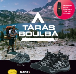 スポーツオーソリティのプライベートアウトドアブランド「TARAS BOULBA」から、初のトレッキングシューズ登場