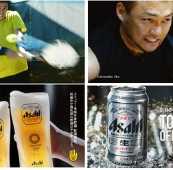 アサヒビール、東京オリンピックに向けて錦織圭、内村航平らが出演する新CM放映