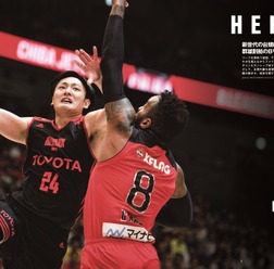 Bリーグガイドブック「ビー・ダッシュ2018-19 B.LEAGUE×井上雄彦」発売