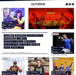 ヤフー、パラスポーツの現状を伝える共感型コンテンツ「ACTIONS」公開