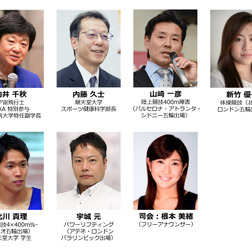 宇宙ステーションでできるスポーツを考える講座「宇宙で行うスポーツ競技」11月開催