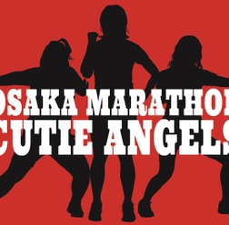 大阪マラソン女性ランナー応援隊「きゅ～てぃ～エンジェルズ」結成