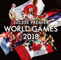 3人制バスケ国際大会「3x3.EXE PREMIER WORLD GAMES」の出場チームが決定