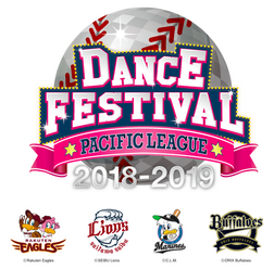 チア選抜メンバーが集合!パ・リーグ6球団共同企画「ダンスフェスティバル」1月開催