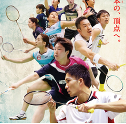 バドミントンS/Jリーグ2018、J SPORTSが開幕戦から注目試合を放送